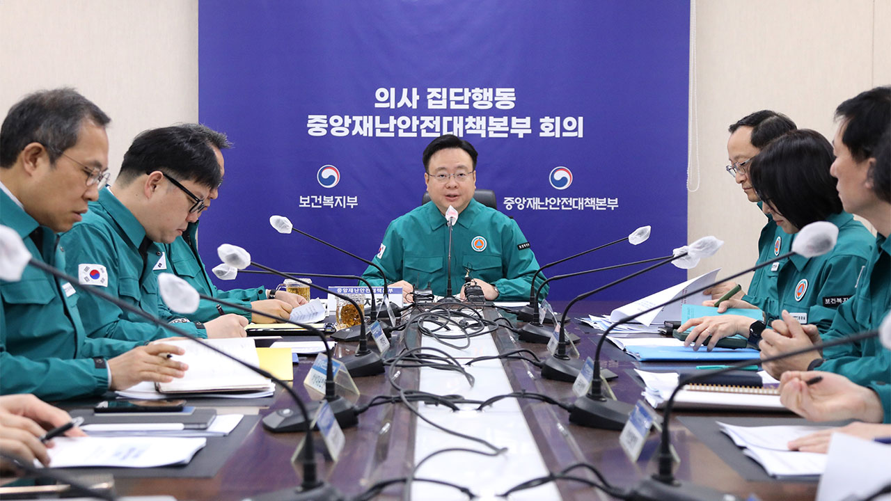 정부 "의료개혁 완수할 것‥의료계와 대화에 최선의 노력"