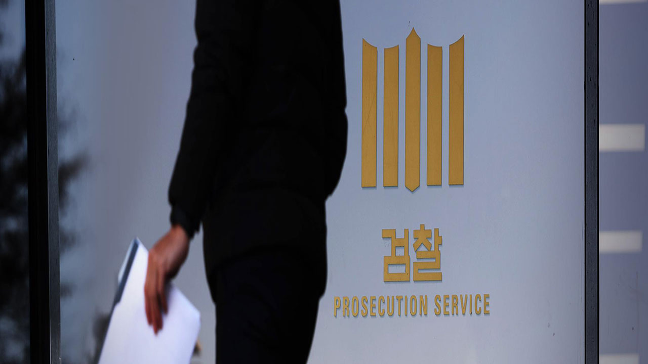 LH 아파트 감리입찰 뒷돈 의혹 심사위원 구속영장 청구