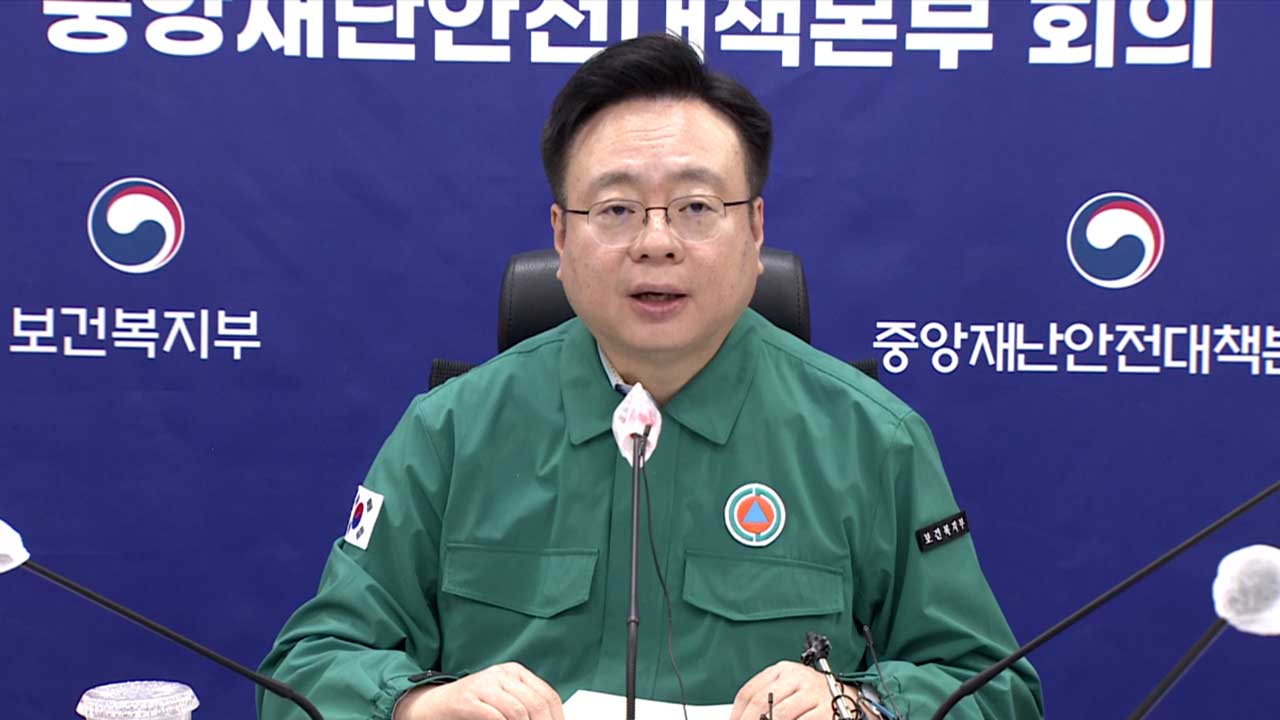 정부 "2천 명 증원, 통일안 제시된다면 열린 자세로 논의"