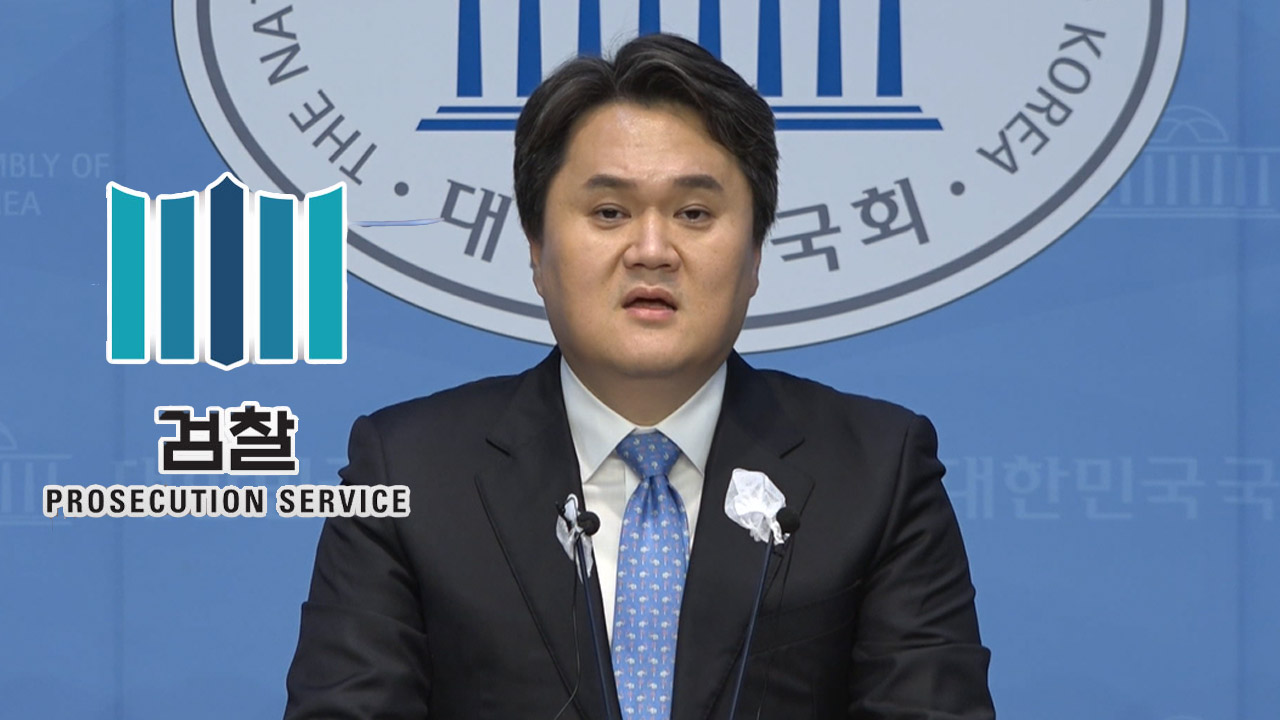 검찰, '이재명 경기도 법카 의혹' 관련 김지호 민주당 부대변인 소환 통보