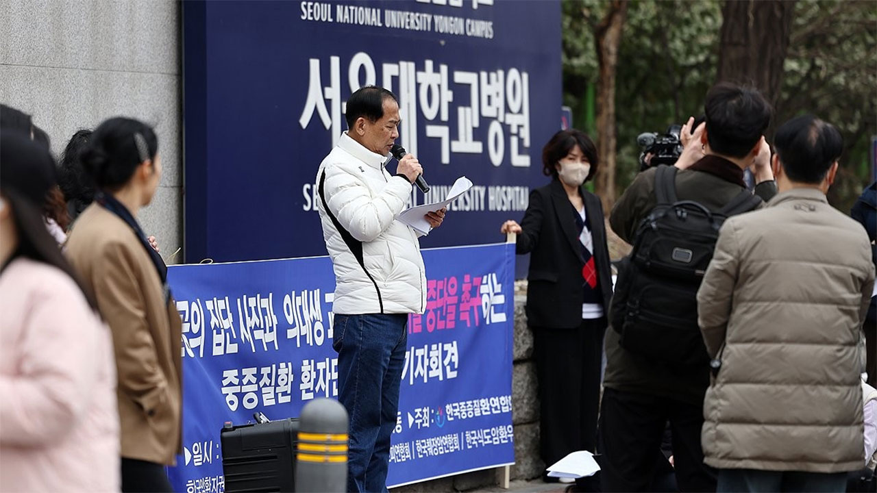 중증환자단체 "국회, 의료공백사태 중재해 환자 고통 해결해야"