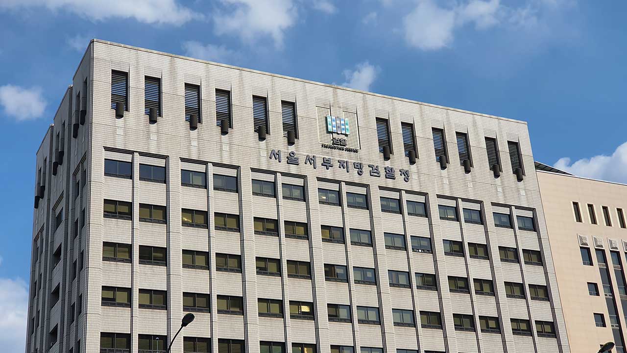 내부고발자 색출 혐의 전 코레일네트웍스 대표 집행유예