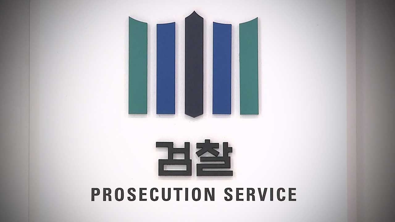 초등생 형제 상습 학대한 계모·친부 1심 판결에 쌍방 항소