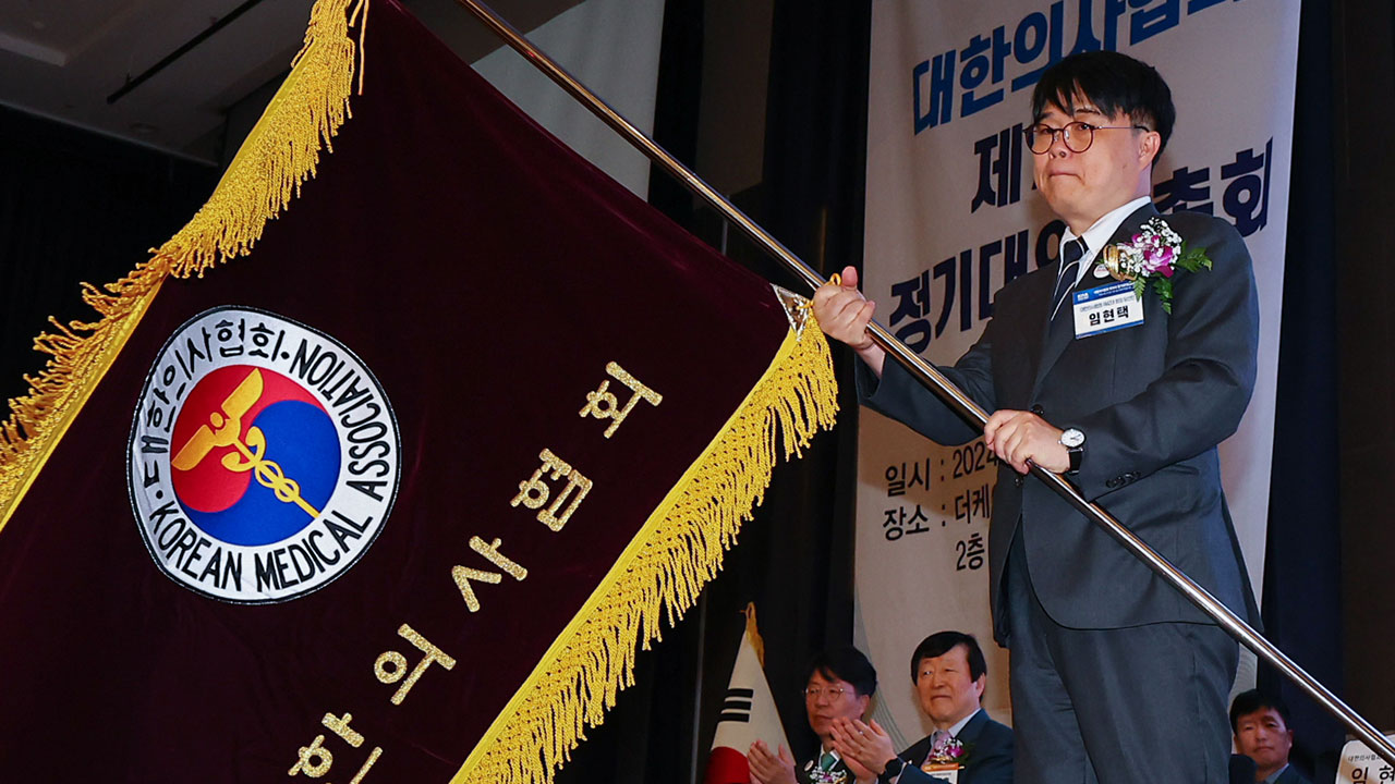 의협 '변호사 2배' 새 집행부 인선‥"로펌수준 법률서비스 제공"