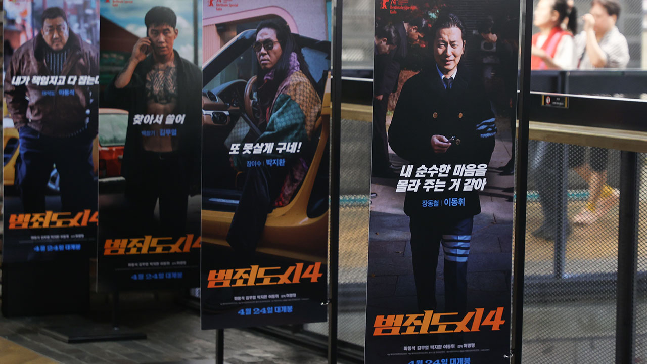----------'범죄도시4' 개봉 7일 만에 관객 500만 명 돌파