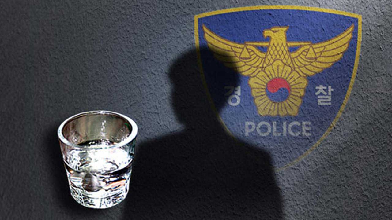 출동 경찰에게 "XXX를 따주겠다"고 말한 현직 경찰‥불구속 기소