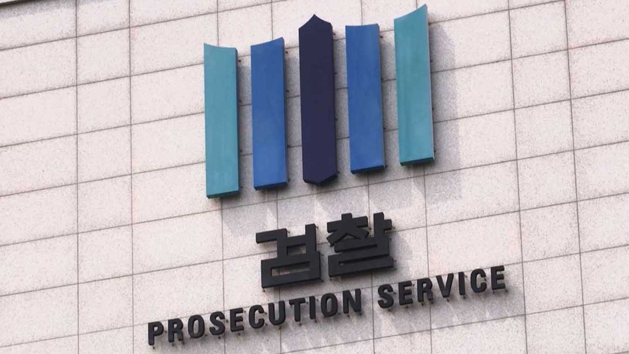 검찰, 태양광 로비 과정서 150억 원 횡령 혐의 대표 구속