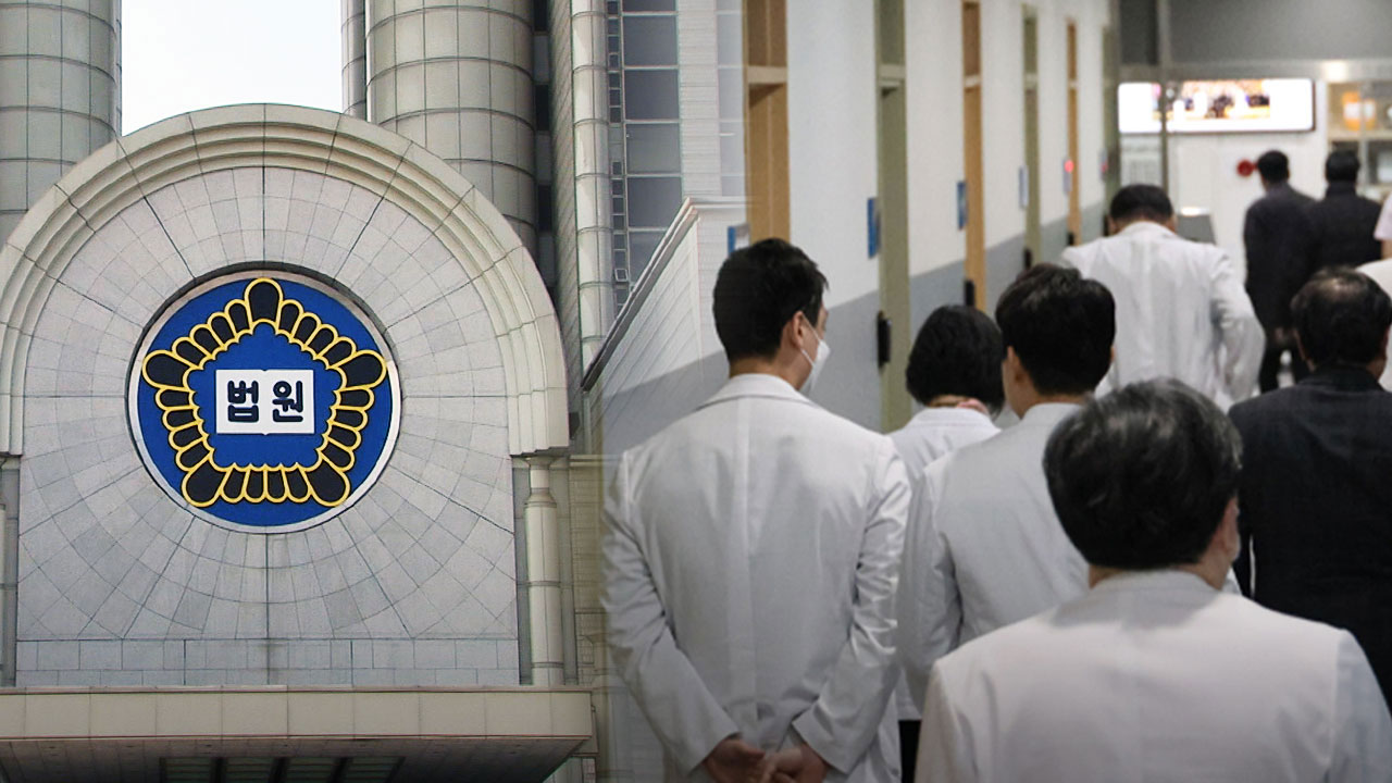 의대교수들 "정부는 증원 근거자료·회의록 명백히 공개해야"