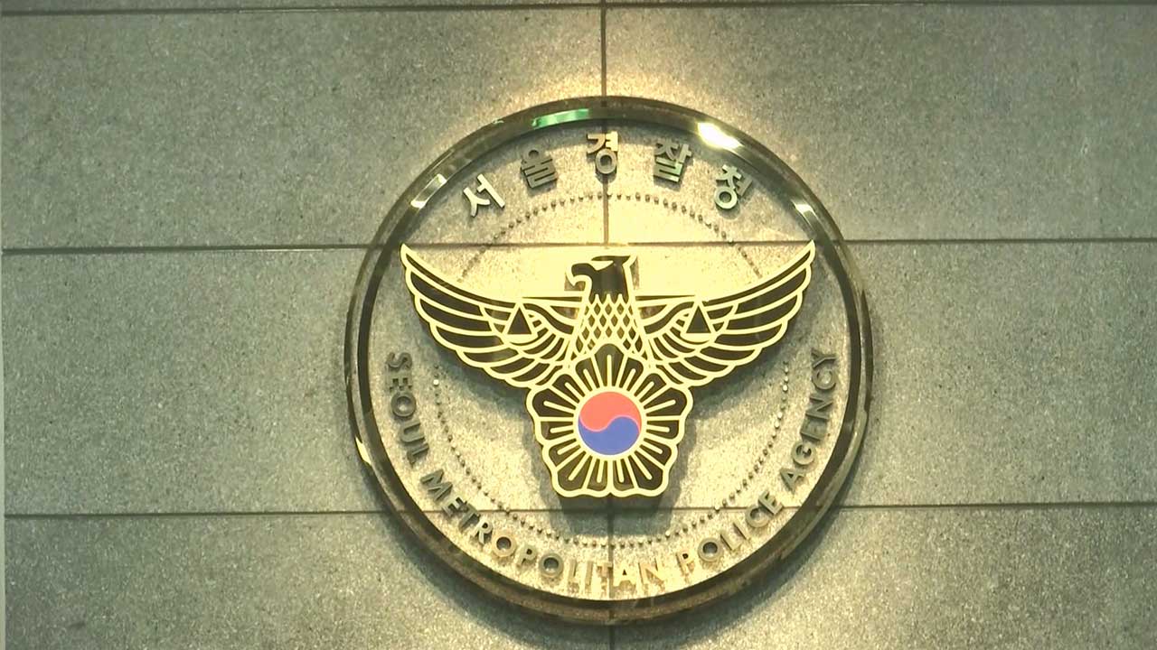 '수천억 원대 다단계 사기' 부동산 업체 케이삼흥 경영진 입건