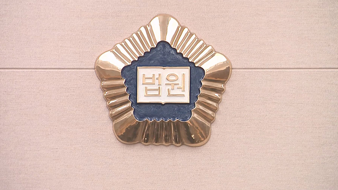 법원 "한진가에 물린 세금 140억원 중 23억여원 취소"