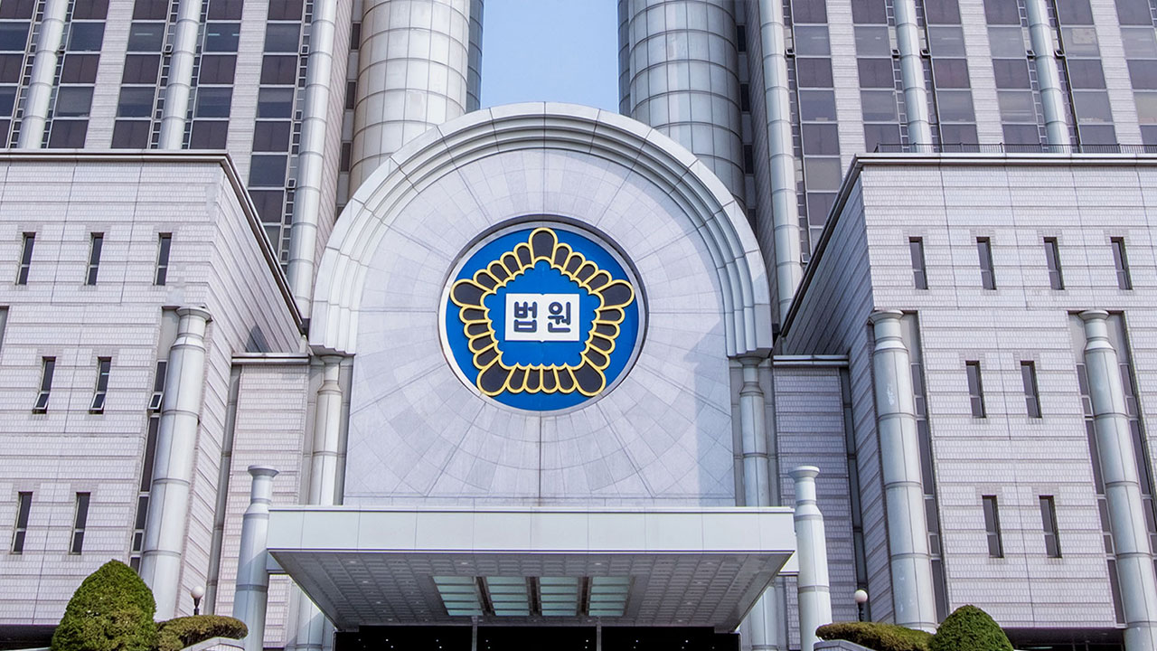 남자친구 휴대전화 잠금 풀고 몰래 본 여성 2심서 무죄