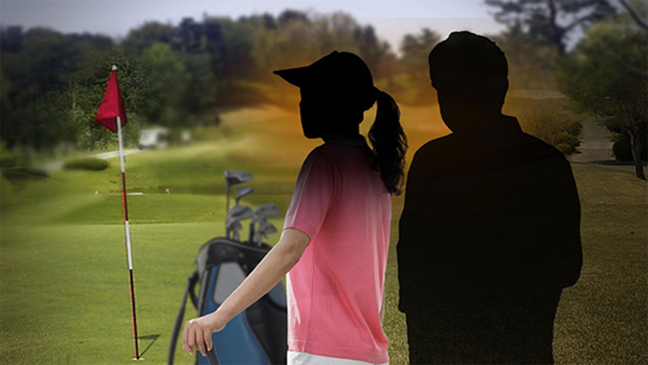 직장 내 괴롭힘 당하다 숨진 골프장 캐디‥대법, 사업주 배상 확정