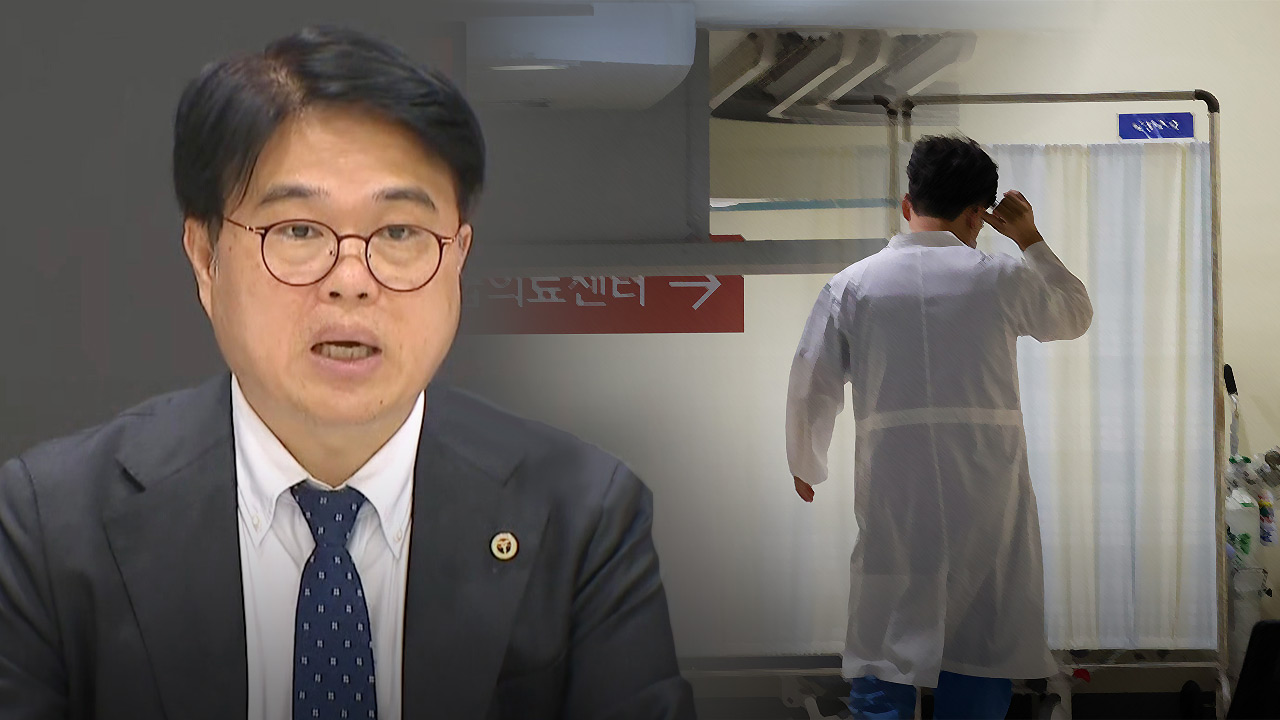 의협회장 "교도소 위험 무릅쓸 만큼 중요한 환자 없다"