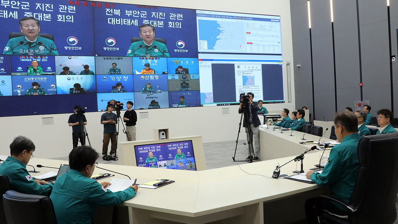 중대본 "전북 부안군 여진 17건‥시설피해 277건 신고"