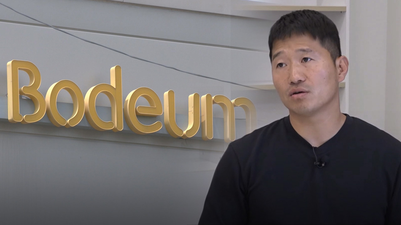 메신저 무단 열람 의혹‥경찰, 강형욱 훈련사 부부 조사 착수