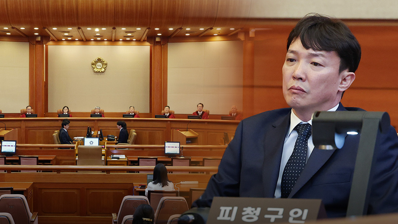 헌재, '이정섭 탄핵심판' 증인으로 처남·포렌식 업체 대표 채택