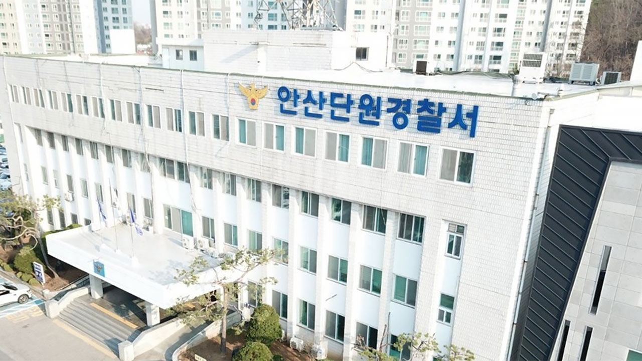 안산 유흥주점서 흉기로 지인 살해한 30대 중국인 체포
