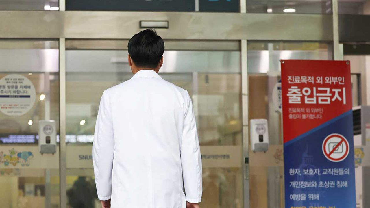 한국중증질환연합회 "의사들 불법 행동, 법대로 처리해야"