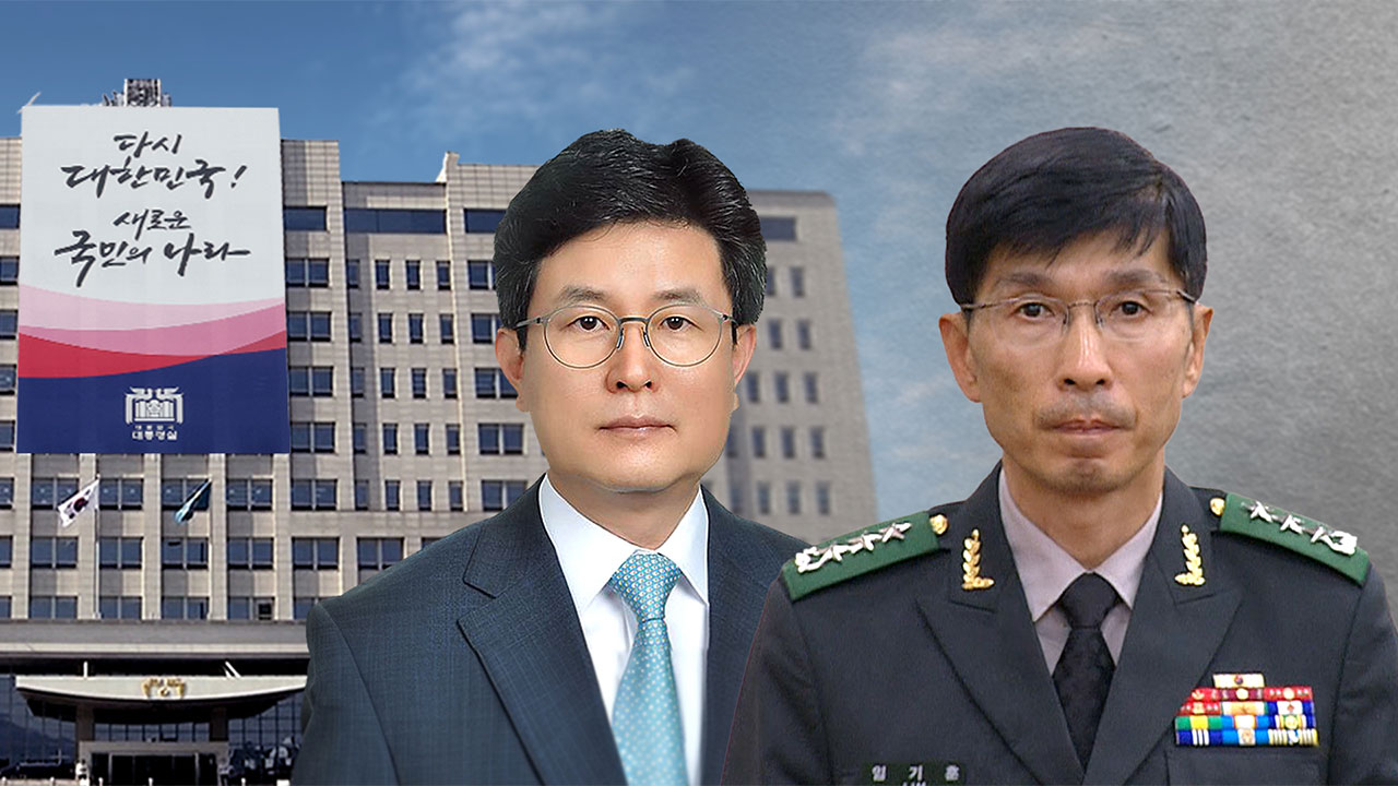 윤 대통령 '문고리' 강의구, 격노설 당일 임기훈과 6차례 통화