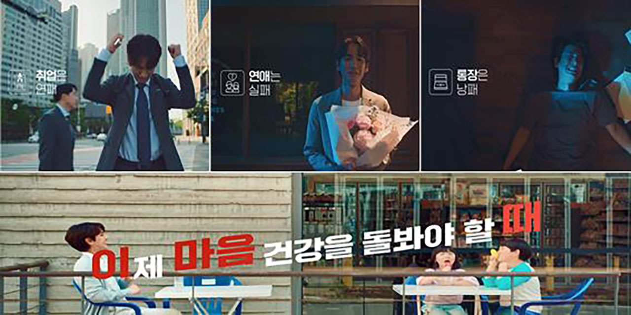 "마음이 아플 땐 상담 받으세요"‥정부, 내일부터 이용권 제공