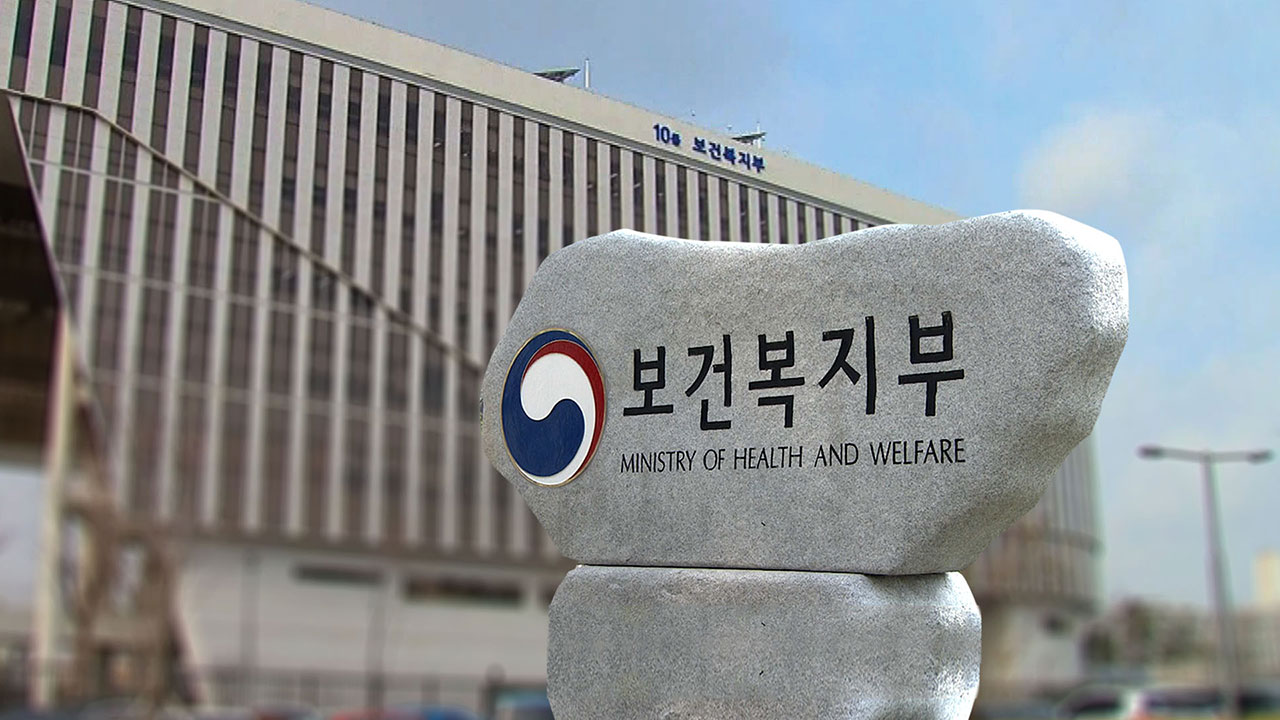 "마음이 아플 땐 상담 받으세요"‥정부, 내일부터 이용권 제공