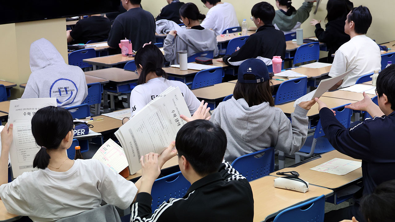 시민단체 "6월 모평 수학, 교육과정 벗어난 문제 출제"‥평가원 "킬러문항 없었다"