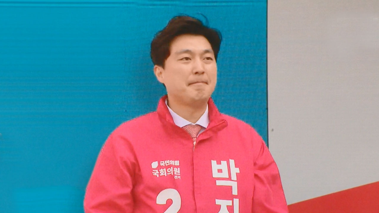 국힘 박진호 "불법 정치자금 수수 혐의 사실 아냐"