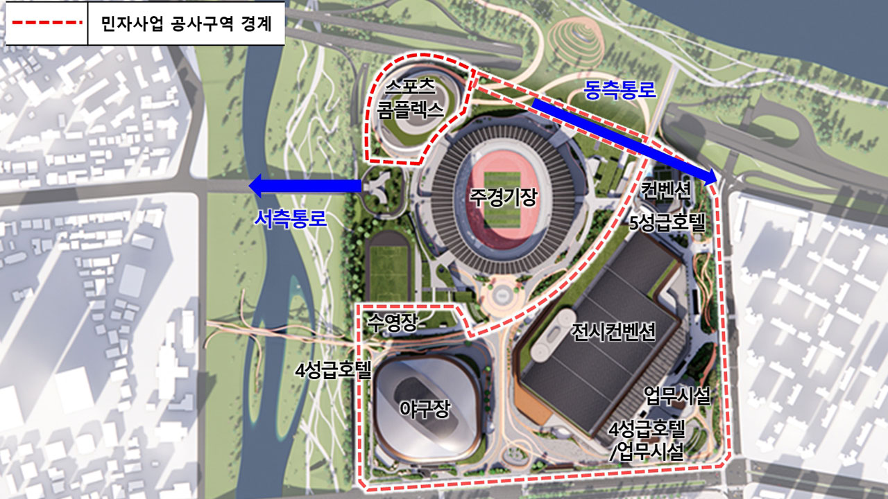 LG·두산, 돔구장 짓는 동안 잠실 주경기장 홈구장으로 쓴다