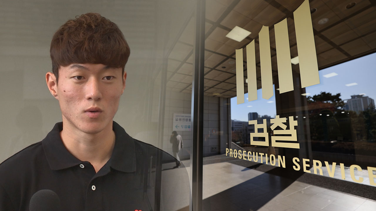 검찰, 불법 촬영 혐의 축구선수 황의조 불구속 기소