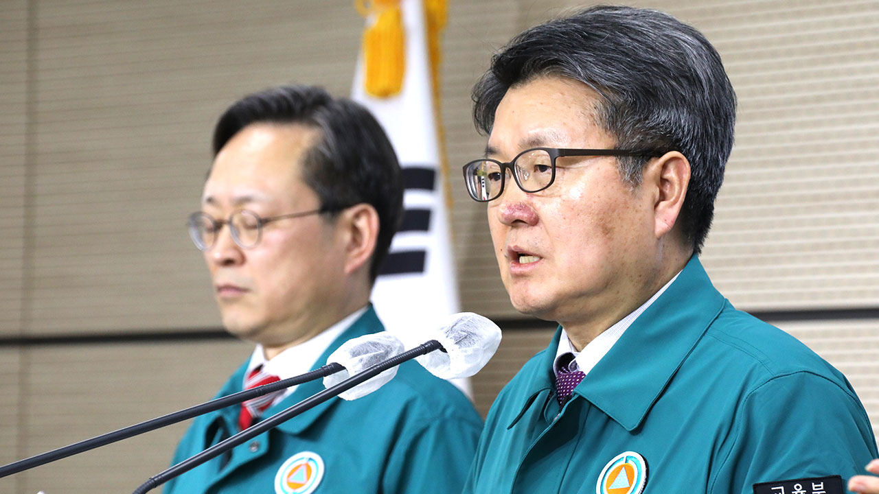 의대생 학부모·의대 교수단체, 교육부 장차관 공수처 고발