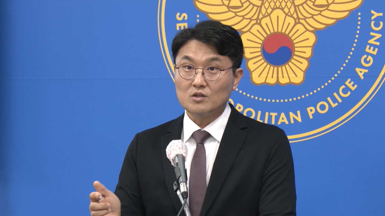 대출 광고로 '휴대폰깡' 유도해 대포폰 유통한 범죄집단 무더기 검거