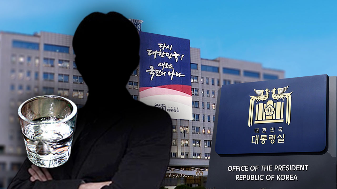 '음주운전 혐의' 대통령실 선임행정관, 음주운전 측정 거부