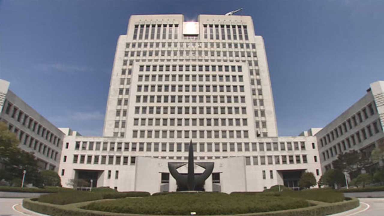 대법 "국유지 무단사용 변상금, 임차인에게 물릴 수 없어"