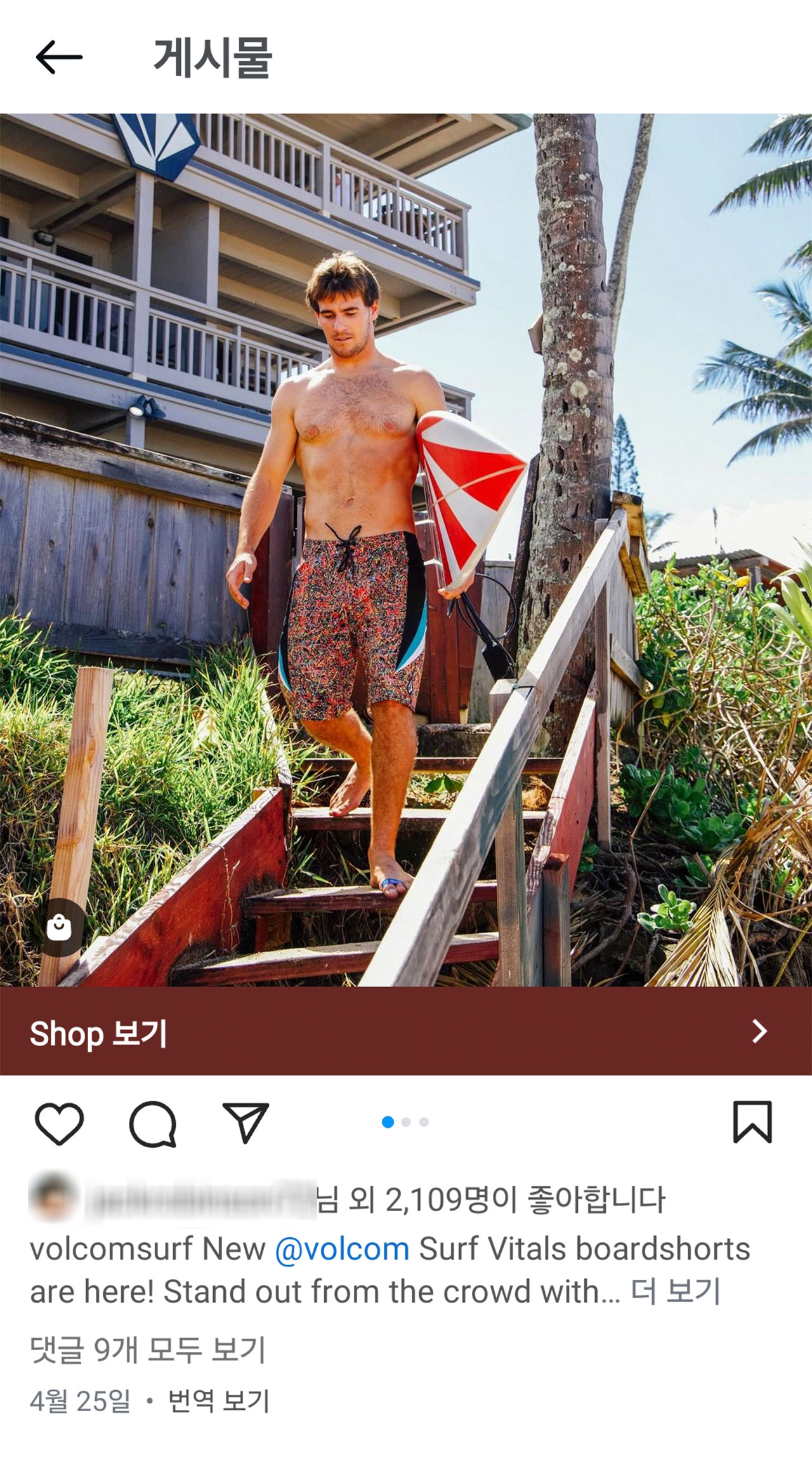 파리올림픽 서핑에서 '욱일기' 보드 등장할 뻔!‥한국 감독이 막았다!!