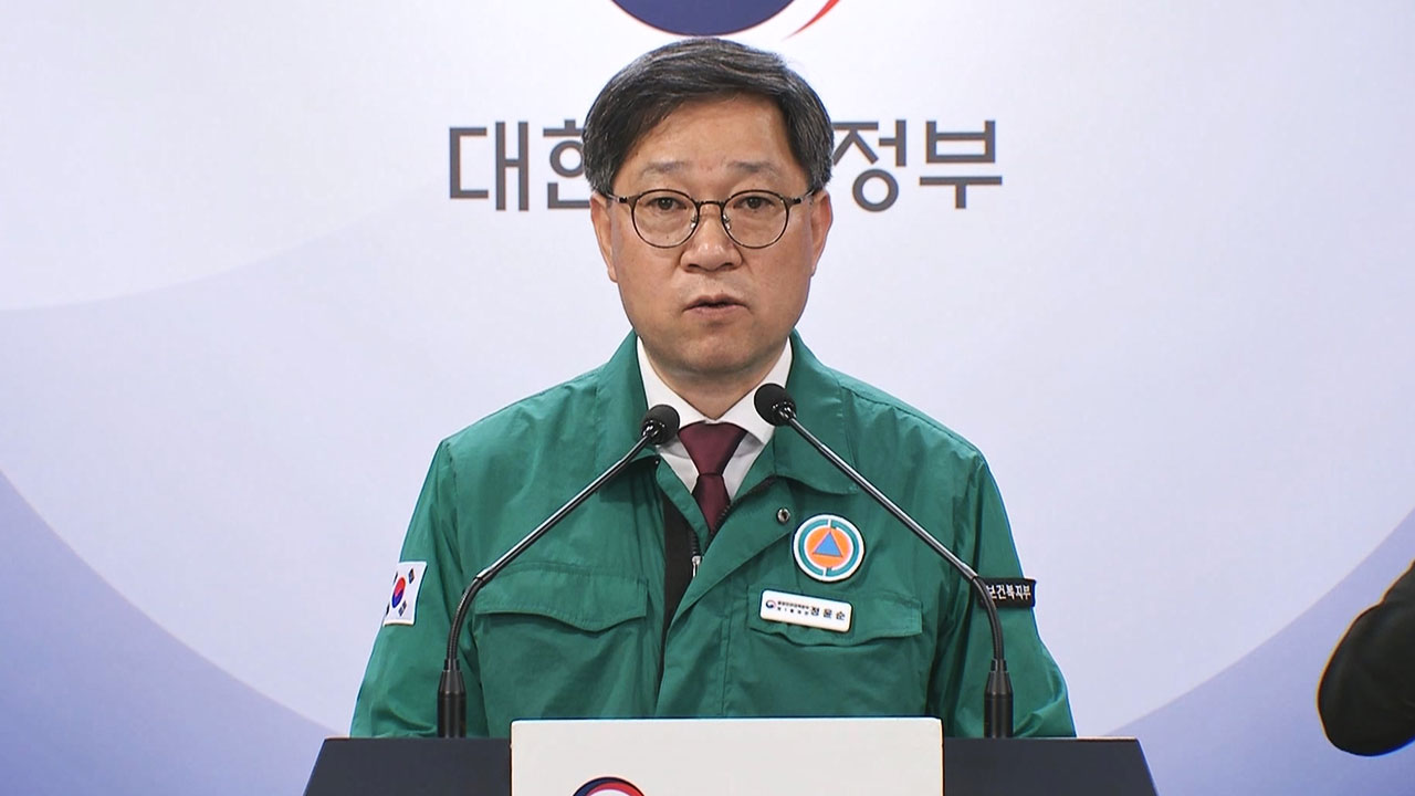 "사직 레지던트 11% 일반의로 취업해 일해"‥9일부터 전공의 모집 재개