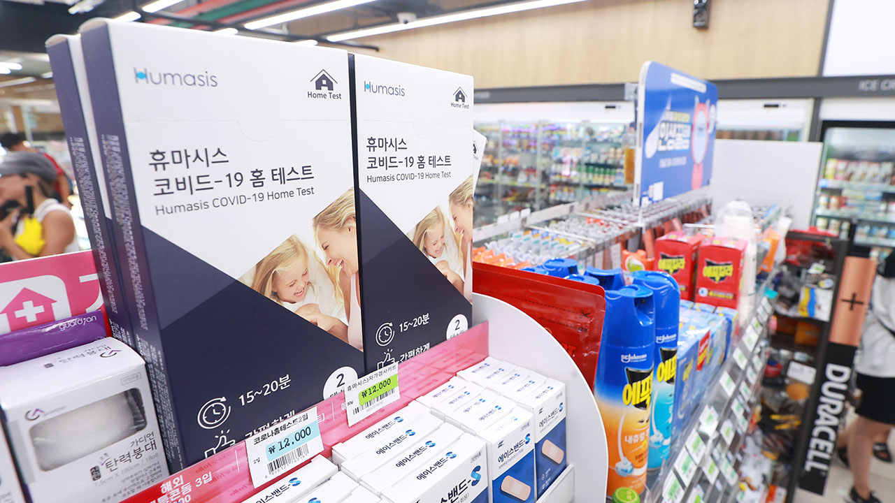 코로나19 치료제 처방 환자 한달 새 33배 급증‥"추가 구매할 것"