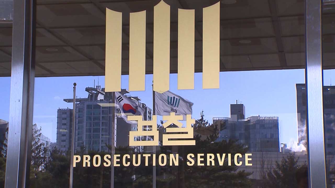 검찰, '김 여사 명품백 의혹' 대통령실 행정관 두 번째 소환