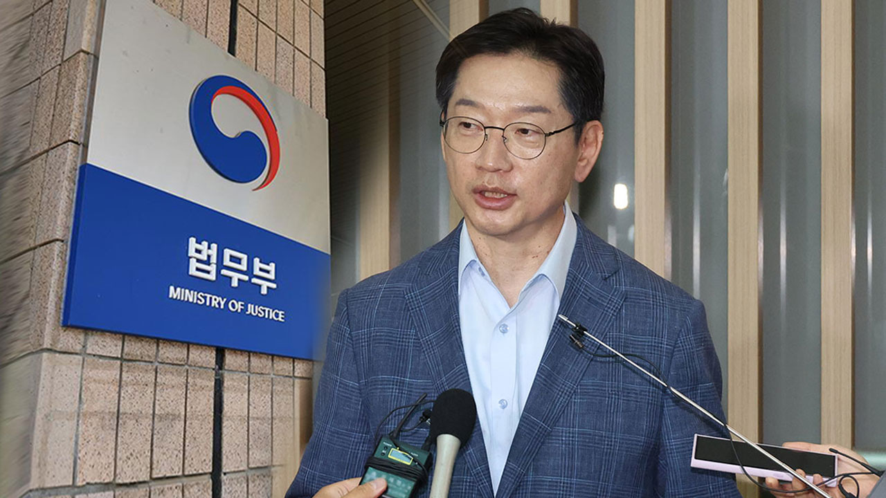 '광복절 특사' 김경수 복권 여부, 오늘 국무회의서 심의