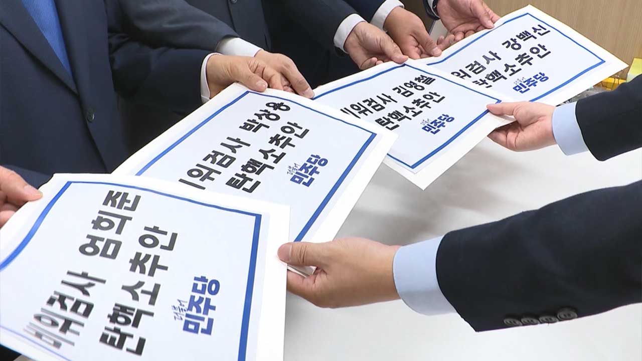 김영철 검사, 탄핵청문회 불출석 예고 "증인 출석은 위헌·위법적"