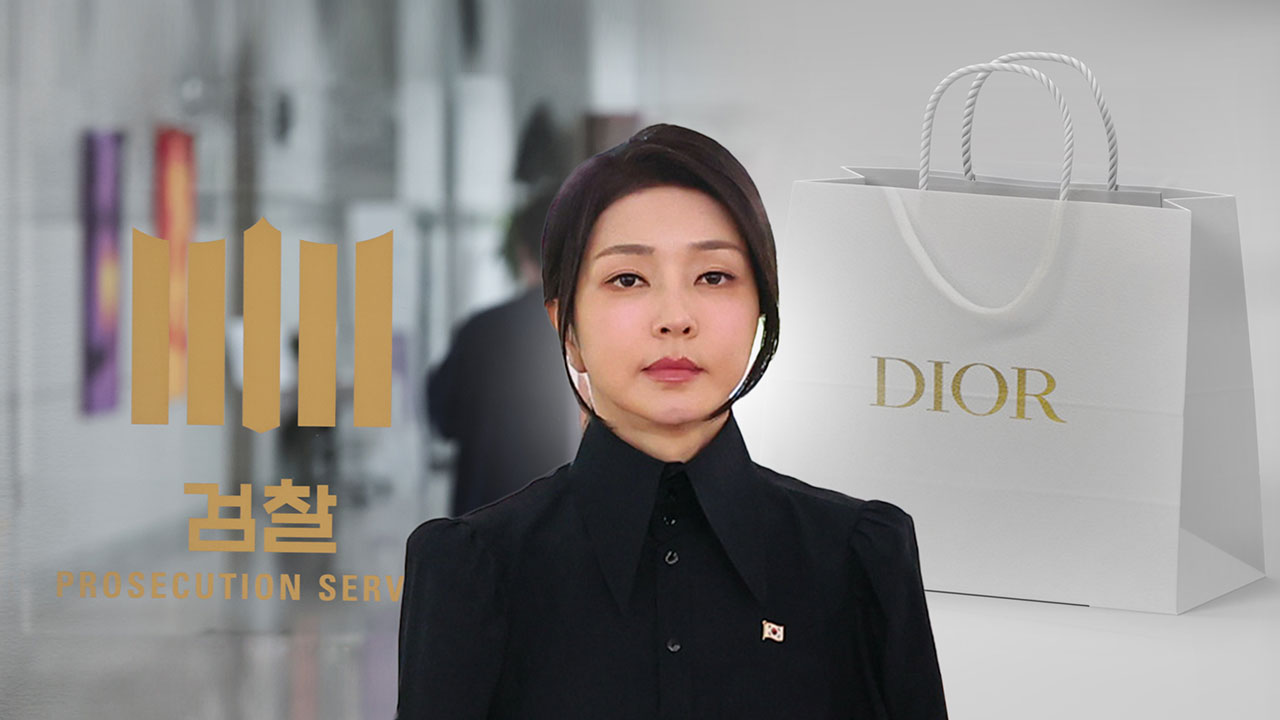 검찰 '김여사 제출 디올백, 영상 속 제품과 동일' 잠정 결론