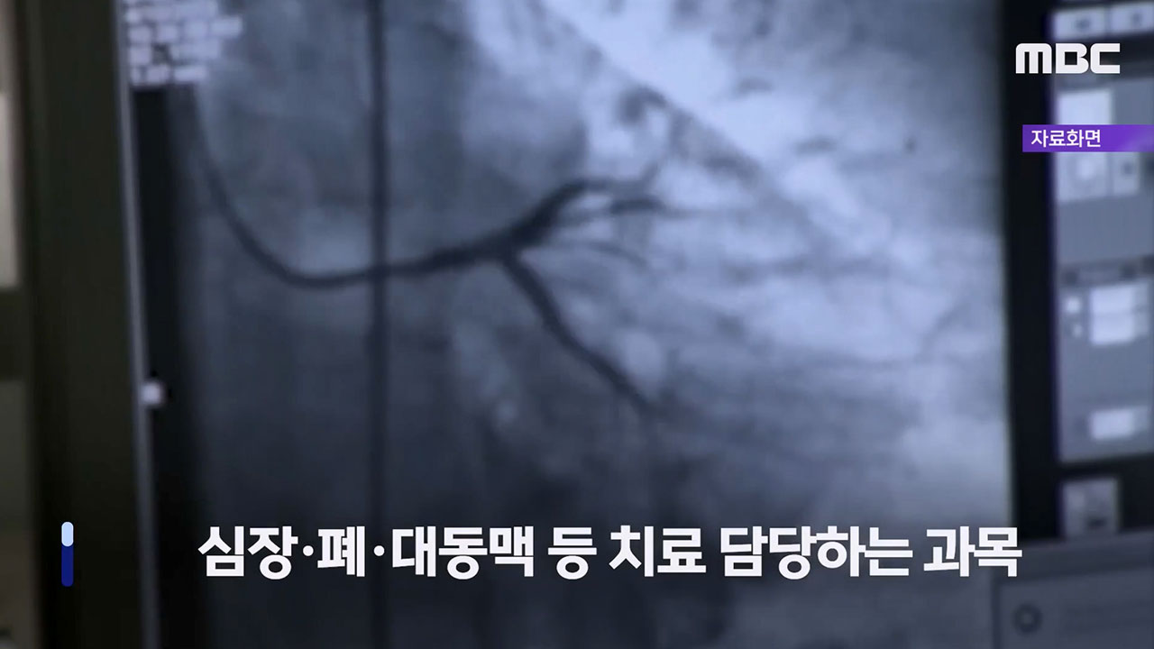 낭만닥터 김사부? 흉부외과 지원 0명‥"우리 세대가 가면 끝"