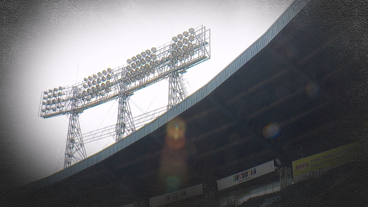 잠실 야구장서 여성 납치 시도한 40대 남성 체포‥"생활비 필요해서"