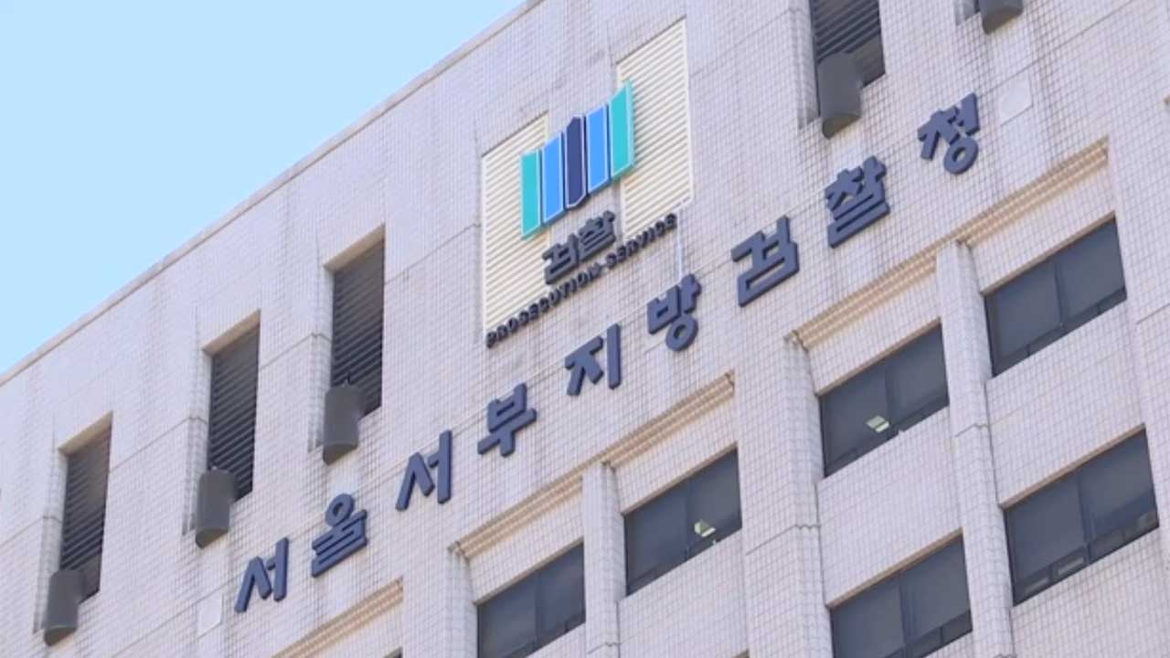 '일본도 살인' 30대 구속기소‥검찰,"치밀하게 계획된 이상동기 범죄"