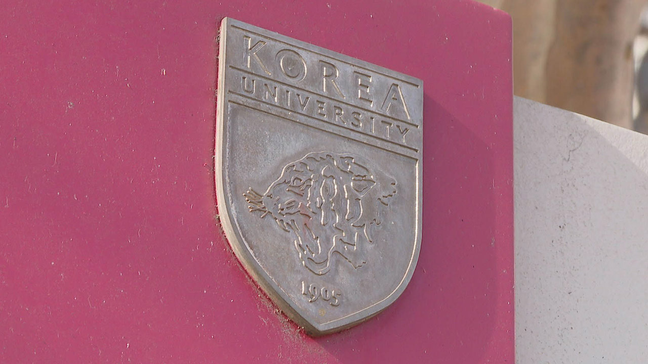 고려대 럭비부 학생 일본 전지훈련 중 숨져