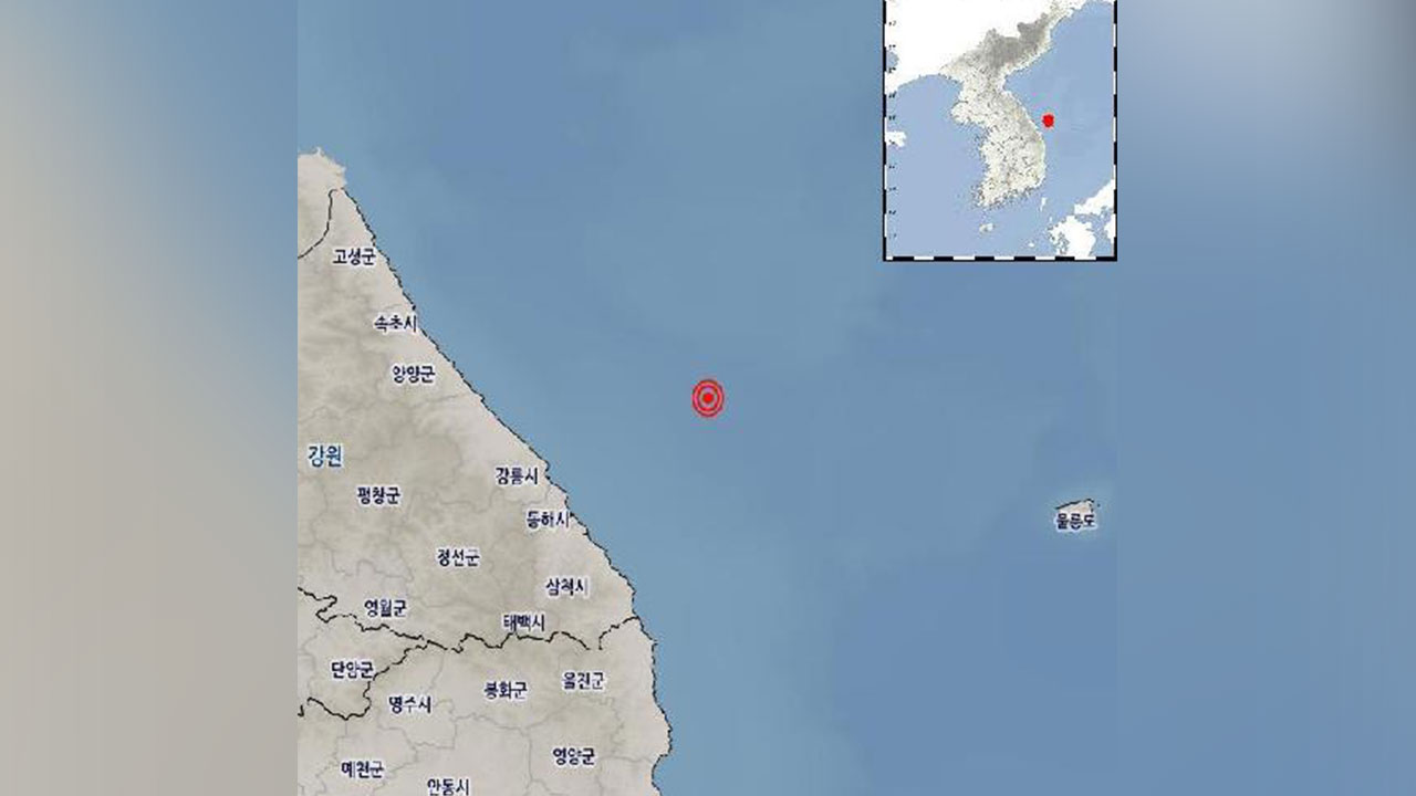기상청 "강원 동해 북동쪽 바다서 규모 3.0 지진"