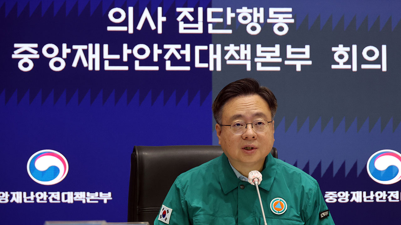 조규홍 "추석 연휴 전후 2주간 당직 병의원 4천곳 이상 운영"