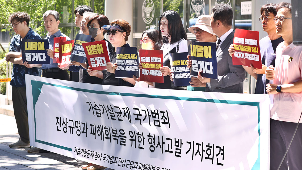 가습기살균제 피해자들, "2011년 복지부 장관이 사건 은폐"‥ 경찰 고소