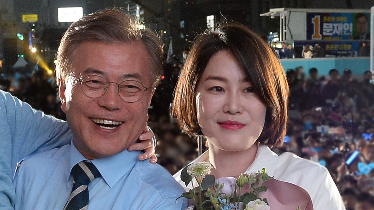 검찰, 문 전 대통령 딸 자택 압수수색‥태국 이주 부정지원 의혹