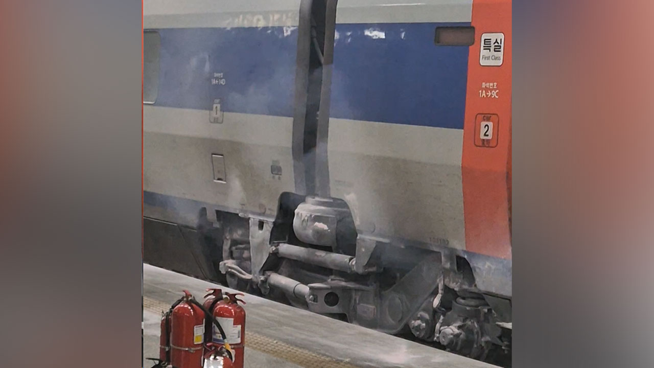 KTX 부산역 열차에서 연기 발생‥인명피해 없어