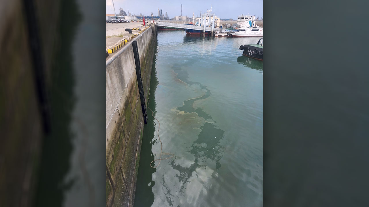 서산 대산항 예인선서 기름 유출‥약 2시간 만에 방제 완료